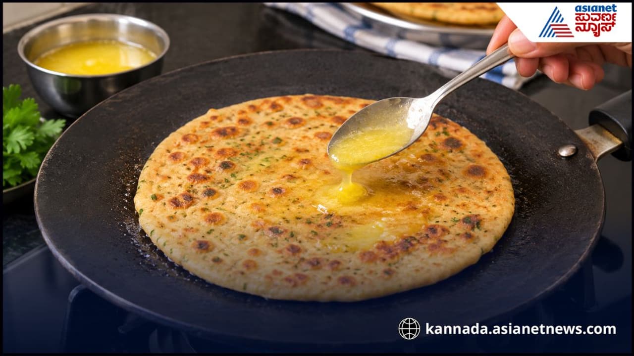 ಪರಾಠಗೆ ದೇಸಿ ತುಪ್ಪ ಬಳಸಬಹುದಾ? ಪರಾಠಗೆ ದೇಸಿ ತುಪ್ಪ ಬಳಸಬಹುದಾ?