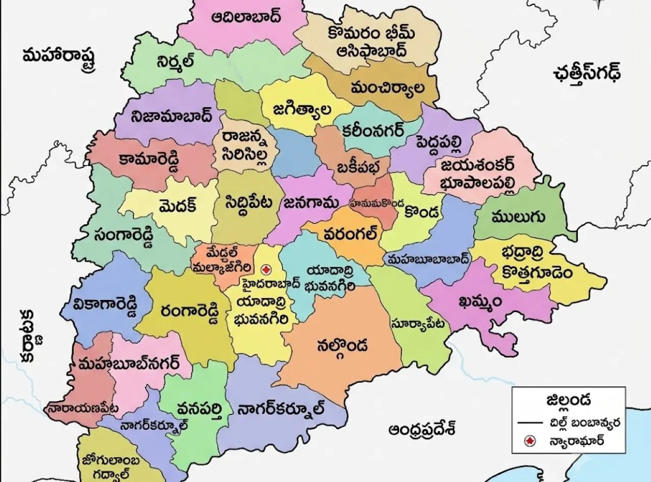 తెలంగాణ జిల్లాల గురించి ఆసక్తికర విషయాలు తెలంగాణ జిల్లాల గురించి ఆసక్తికర విషయాలు