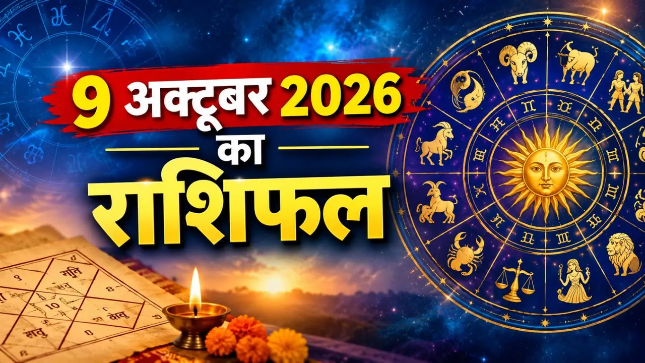8 फरवरी तक शनि रहेगा उत्तराभाद्रपद नक्षत्र में 8 फरवरी तक शनि रहेगा उत्तराभाद्रपद नक्षत्र में