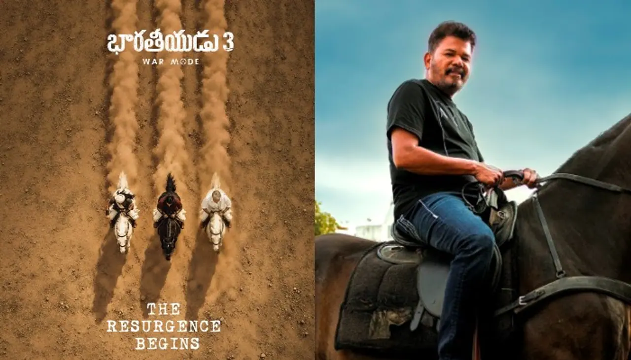 Shankar Shankar