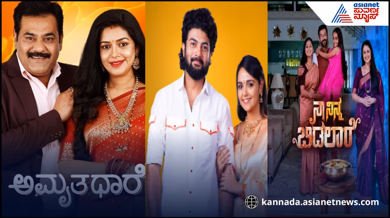 ಜನಪ್ರಿಯ ಧಾರಾವಾಹಿ ಮುಕ್ತಾಯ ಜನಪ್ರಿಯ ಧಾರಾವಾಹಿ ಮುಕ್ತಾಯ