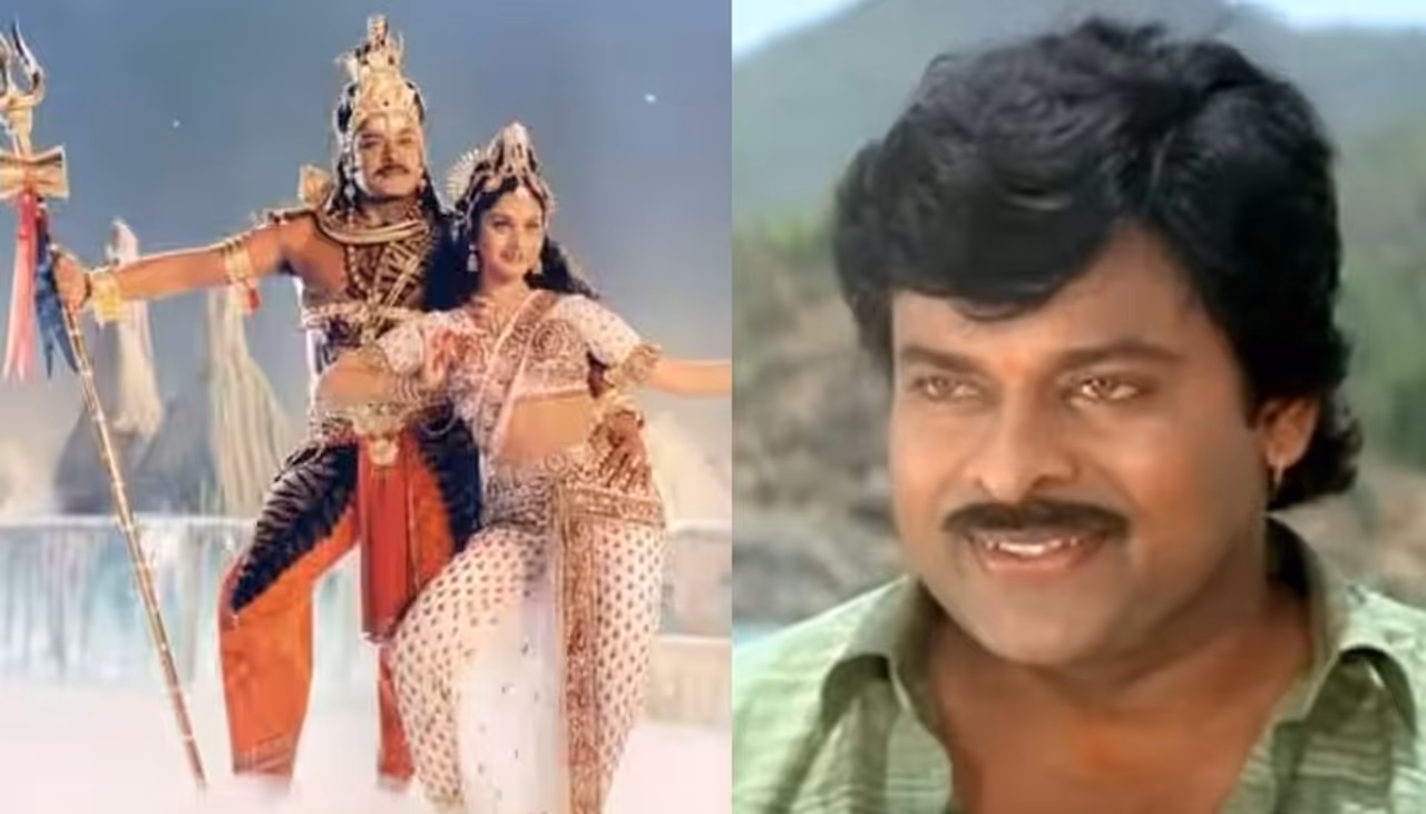 Chiranjeevi Chiranjeevi
