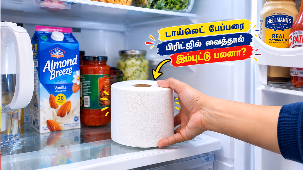 Toilet Paper In Fridge Hack Toilet Paper In Fridge Hack