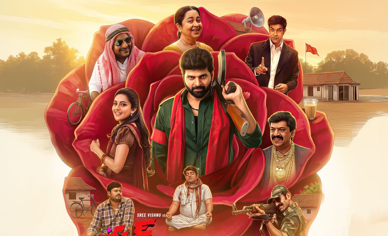 కామ్రేడ్ కళ్యాణ్ బాక్సాఫీసు రిపోర్ట్ కామ్రేడ్ కళ్యాణ్ బాక్సాఫీసు రిపోర్ట్
