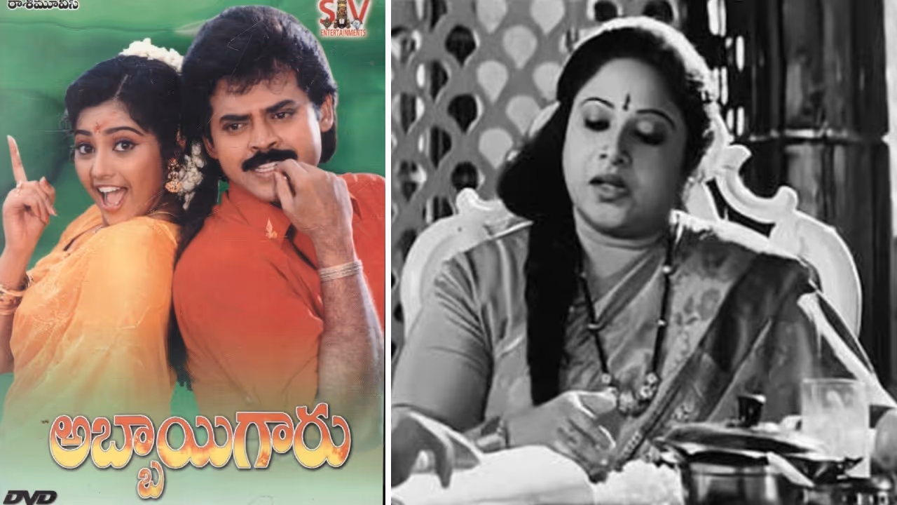 'అబ్బాయిగారు' సినిమా వెనుక అసలు కథ ? 'అబ్బాయిగారు' సినిమా వెనుక అసలు కథ ?