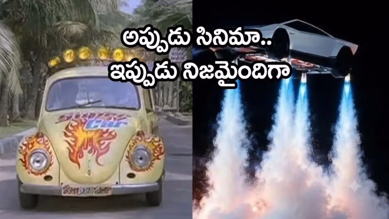 గాల్లో విన్యాసాలు చేస్తున్న టెస్లా రోడ్స్టర్ గాల్లో విన్యాసాలు చేస్తున్న టెస్లా రోడ్స్టర్