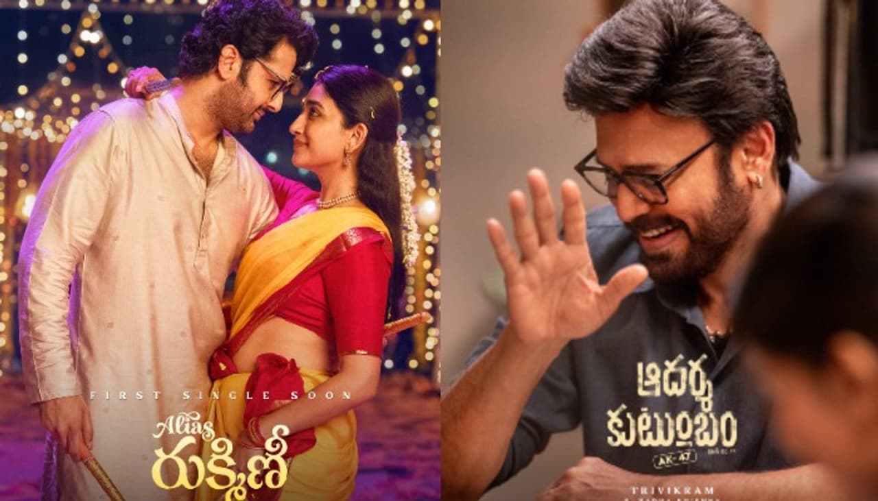 విజయదశమి శుభాకాంక్షలతో టాలీవుడ్ నుంచి అప్డేట్లు విజయదశమి శుభాకాంక్షలతో టాలీవుడ్ నుంచి అప్డేట్లు