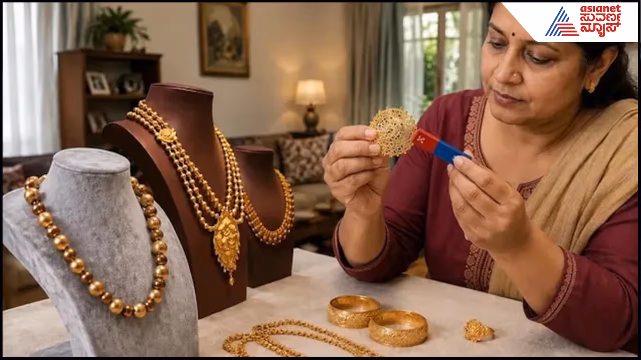 ನಿರಂತರವಾಗಿ ಇಳಿಕೆಯತ್ತ ಮುಖ ಮಾಡಿದ ಚಿನ್ನದ ಬೆಲೆ ನಿರಂತರವಾಗಿ ಇಳಿಕೆಯತ್ತ ಮುಖ ಮಾಡಿದ ಚಿನ್ನದ ಬೆಲೆ
