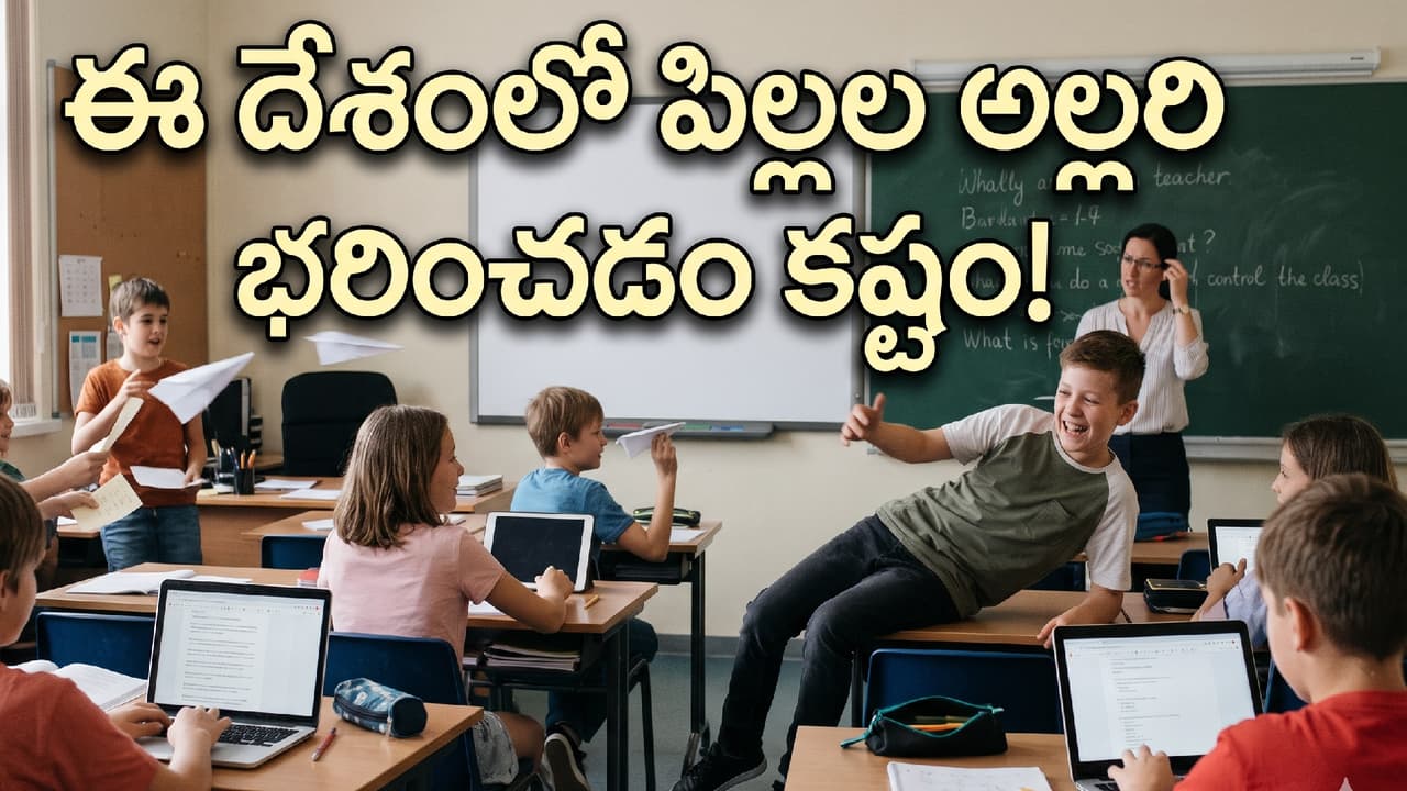 పెరుగుతున్న తరగతి గది అల్లరి పెరుగుతున్న తరగతి గది అల్లరి