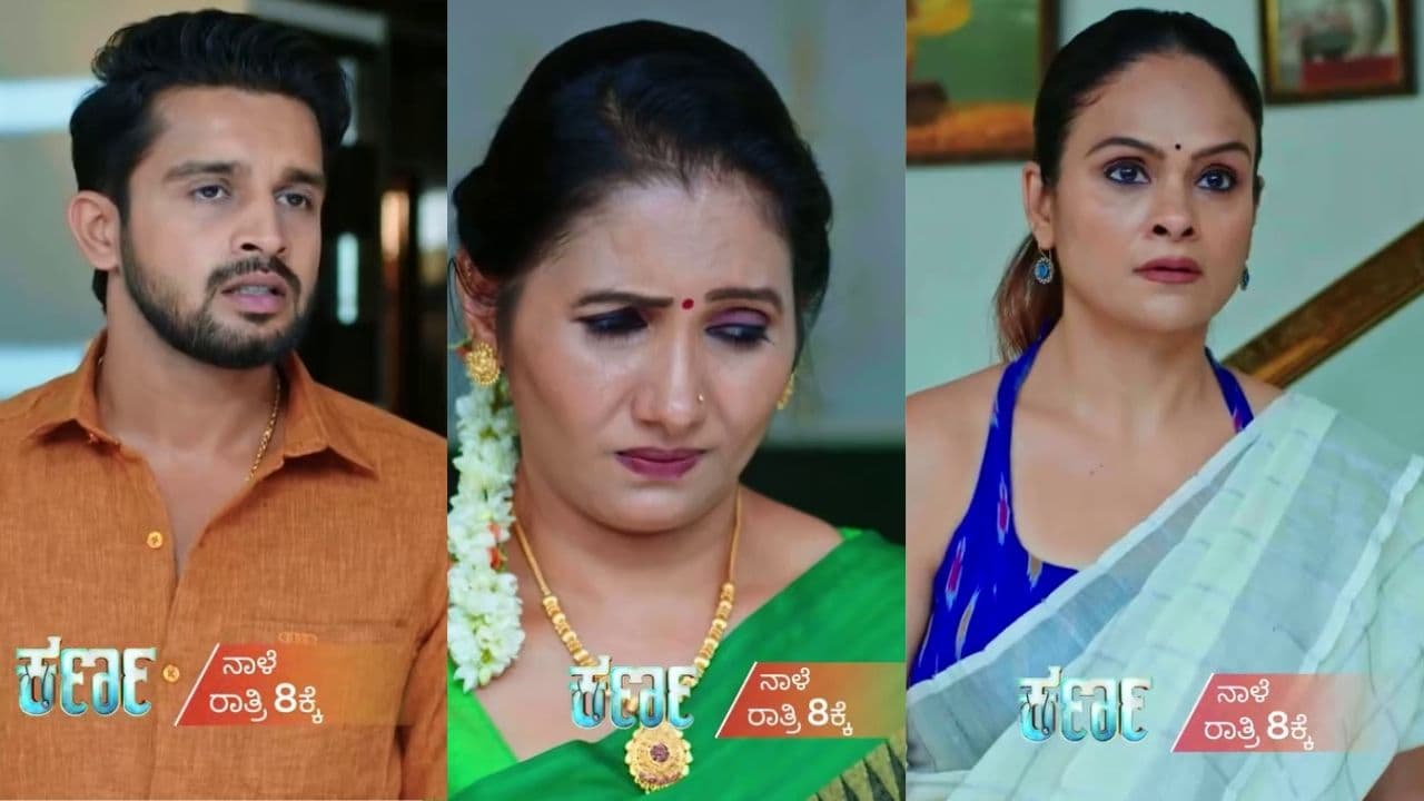 ಬಯಲಾಗುತ್ತಾ ತಾರಾ ಅಸಲಿ ಮುಖ? ಬಯಲಾಗುತ್ತಾ ತಾರಾ ಅಸಲಿ ಮುಖ?