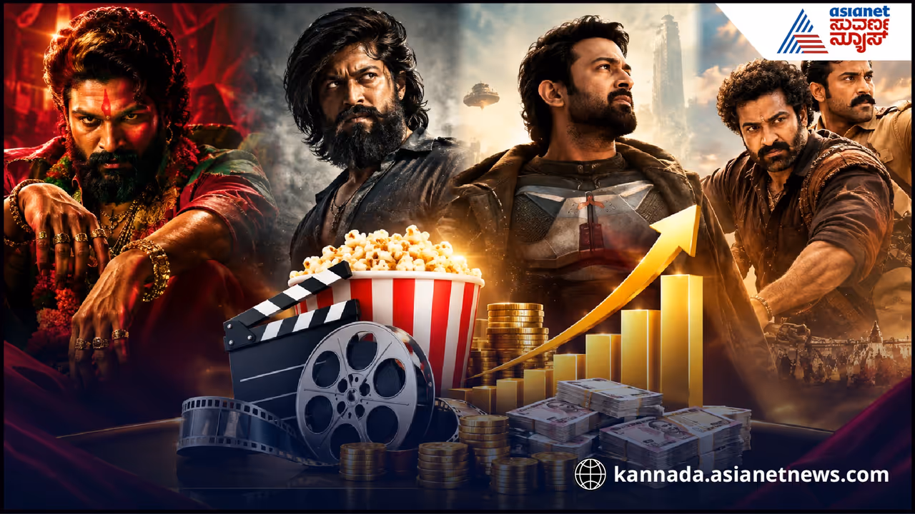 ಬಾಕ್ಸ್ ಆಫೀಸ್ನಲ್ಲಿ ಧೂಳೆಬ್ಬಿಸಿದ ಟಾಪ್ 10 ಸಿನಿಮಾಗಳು ಬಾಕ್ಸ್ ಆಫೀಸ್ನಲ್ಲಿ ಧೂಳೆಬ್ಬಿಸಿದ ಟಾಪ್ 10 ಸಿನಿಮಾಗಳು