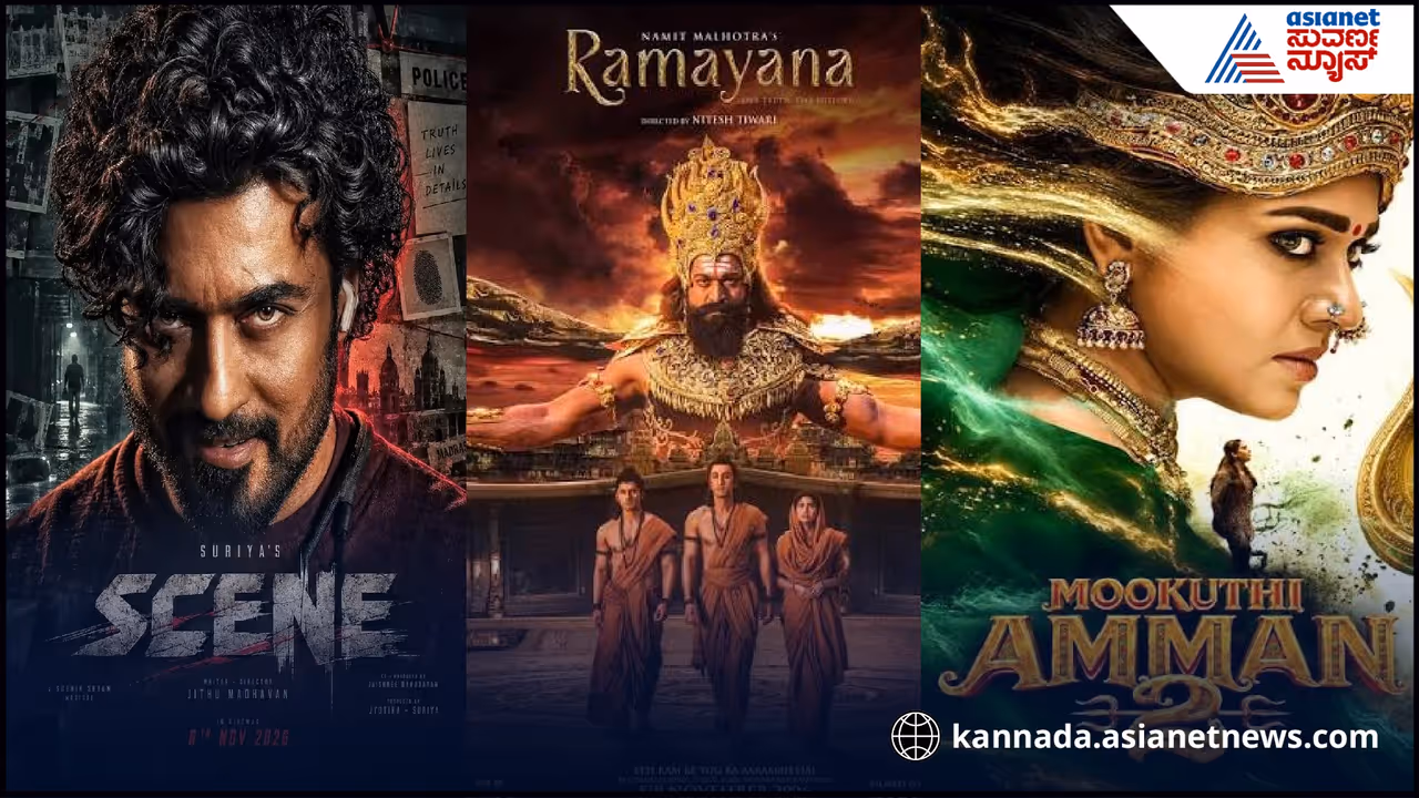 ಯಾರಾಗ್ತಾರೆ ಬಾಕ್ಸ್ ಆಫೀಸ್ ಸುಲ್ತಾನ? ಯಾರಾಗ್ತಾರೆ ಬಾಕ್ಸ್ ಆಫೀಸ್ ಸುಲ್ತಾನ?
