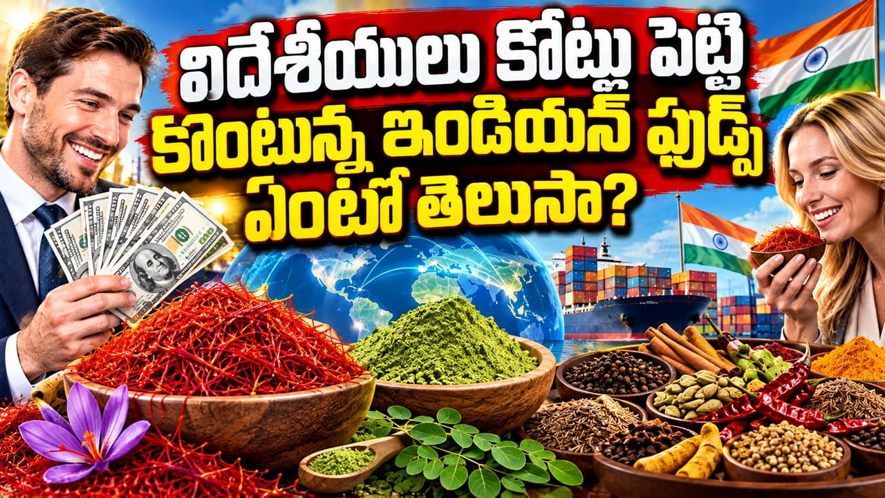 మునగాకు (Moringa Leaves): మునగాకు (Moringa Leaves):