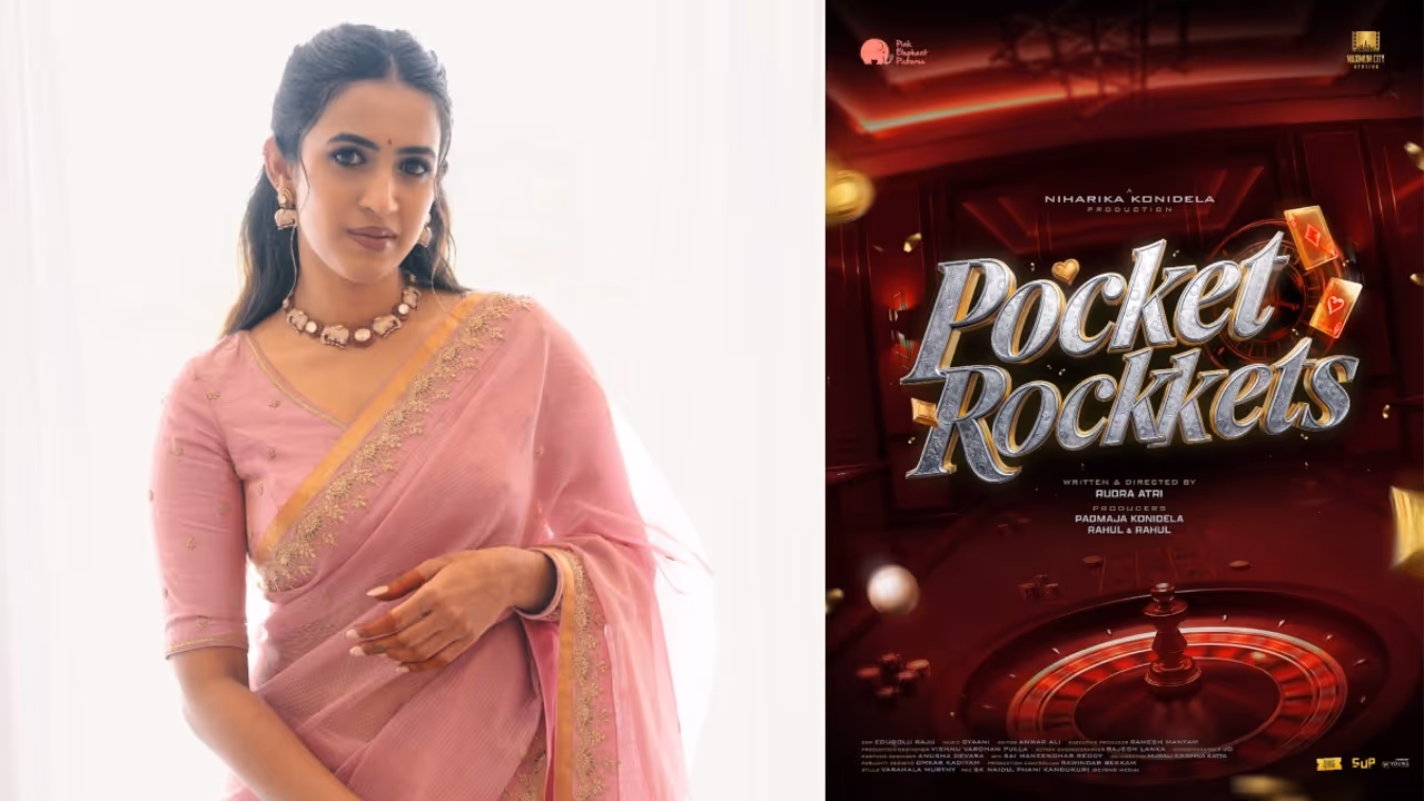 నిహారిక కొత్త సినిమా నిహారిక కొత్త సినిమా