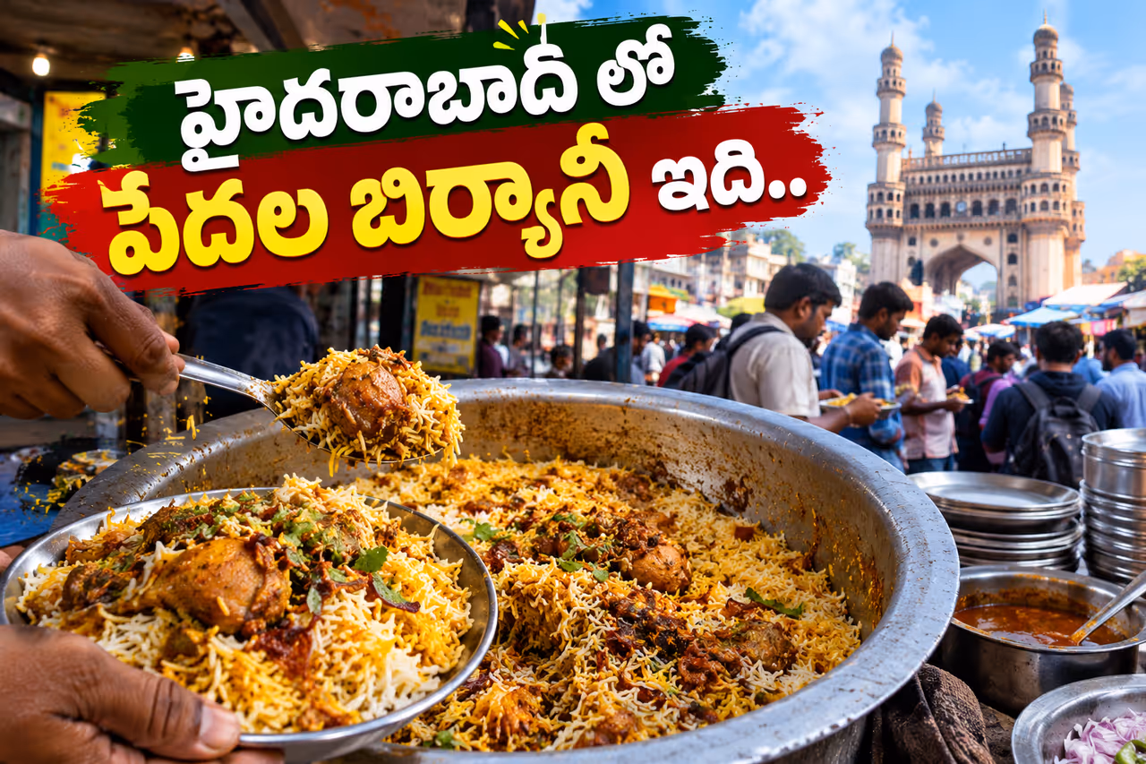 Poor Man Biryani Poor Man Biryani