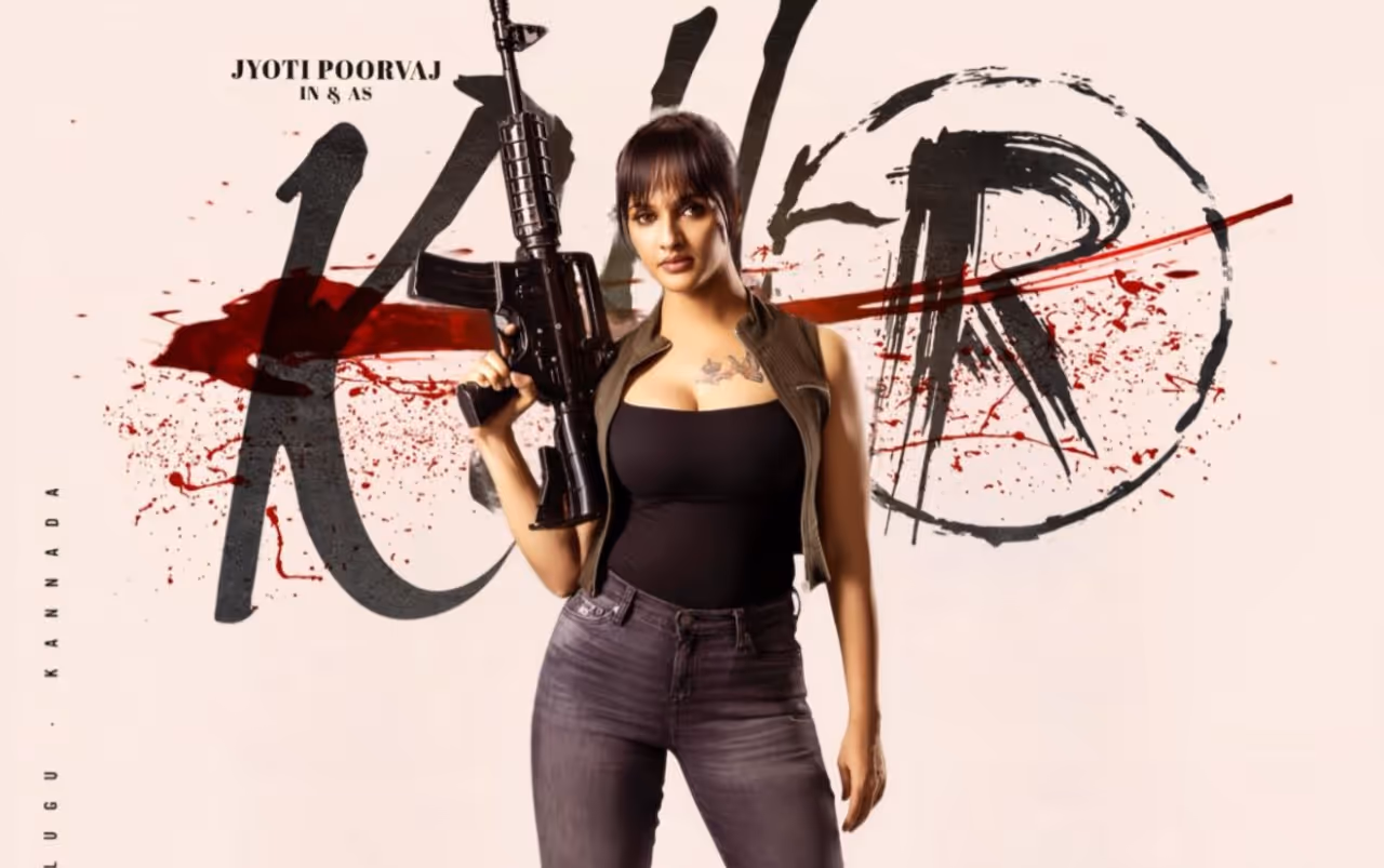 Killer Movie Review Killer Movie Review