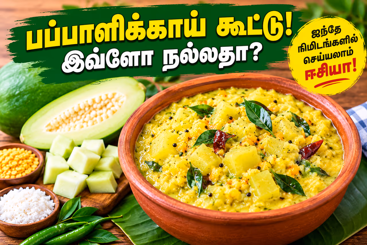 இனி மூட்டு வலி, முழங்கால் வலி இருக்வே இருக்காது.! இனி மூட்டு வலி, முழங்கால் வலி இருக்வே இருக்காது.!