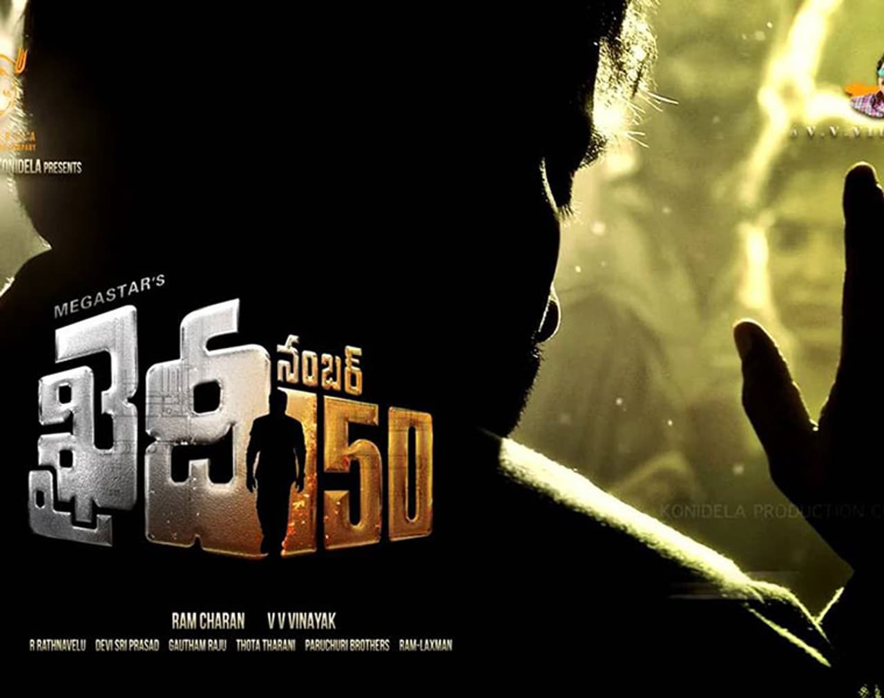 రాజకీయాల్లో కొంత కాలం డక్కామొక్కీలు తిన్న తర్వాత మెగాస్టార్ చిరంజీవి రాజకీయాలపై ఓ స్పష్టతకు వచ్చినట్లు కనిపిస్తున్నారు. పోగొట్టుకున్న చోటనే వెతుక్కోవాలని ఆయనకు అనుభవం నేర్పినట్లే ఉంది. అందుకే తిరిగి సినీ రంగానికి వచ్చారు. ఖైదీ 150 విజయం తర్వాత ఆయనకు క్లారిటీ వచ్చినట్లు కనిపిస్తోంది.