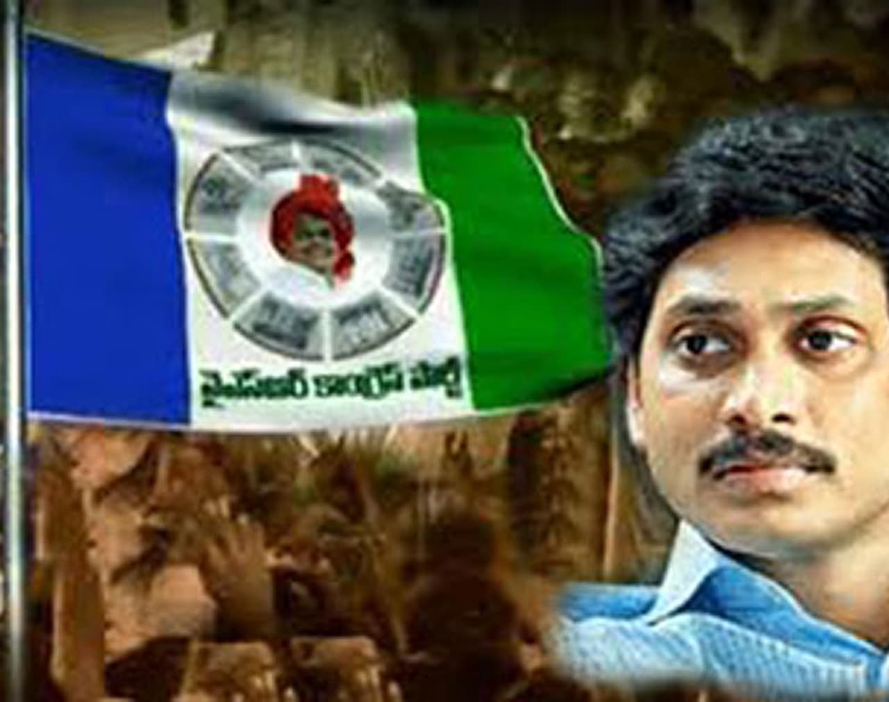 YSR Congress Party YSR Congress Party