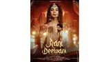 Rony Singh & Khushboo Kankan Dazzle in Rani Deewani – Sung by Jyoti Nooran & Released by GMate Music