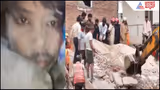 ಬೈ ಅಪ್ಪಾ, ಅಮ್ಮಾ: ಹಾಸ್ಟೆಲ್​ ಅವಶೇಷದಡಿ ಸಿಲುಕಿದ ವಿದ್ಯಾರ್ಥಿಯ ಕಣ್ಣೀರು ತರಿಸುವ ವಿಡಿಯೋ- ಮುಂದಾಯ್ತು ಪವಾಡ