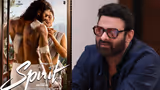 Spirit: ప్రభాస్ `స్పిరిట్` మూవీకి మరో షాక్‌.. మొన్న దీపికా, ఇప్పుడు ప్రకాష్‌ రాజ్‌ ఔట్‌.. కారణం ఇదే?