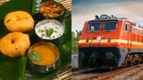 95 രൂപയുടെ ഊണിന് ഇനി 110, ഇഡ്ഡലിക്കും വടയ്ക്കും ബോണ്ടയ്ക്കും ദോശക്കുമെല്ലാം വില കൂട്ടി; ട്രെയിനില് ഇനി ഭക്ഷണത്തിന് പുതിയ നിരക്ക്