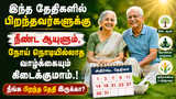 Recommended image2