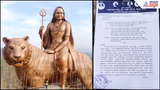Chamarajanagar: ಮಲೆ ಮಹದೇಶ್ವರ ಬೆಟ್ಟದಲ್ಲಿ ಟೋಲ್ ಶುಲ್ಕ ವಸೂಲಿ ವಿರೋಧ, ಡಿಸಿಗೆ ಮನವಿ