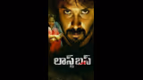 ಕನ್ನಡದಲ್ಲಿ ಹಾರರ್ ಸಿನಿಮಾಗಳೇ ಇಲ್ಲ ಅನ್ನೋರು ಇದನ್ನೊಮ್ಮೆ ನೋಡಿ…ಮತ್ತೆ ಕನಸಲ್ಲೂ ಬೆಚ್ಚಿ ಬೀಳ್ತೀರಿ