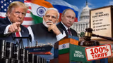 Trump Tariffs: రష్యా ఆయిల్ కొంటే భారత్‌పై 100% టారిఫ్? ట్రంప్ చేతికి డెడ్లీ వెపన్ ఇచ్చిన అమెరికా పార్లమెంట్
