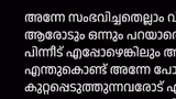 'ഇത്തരം വൈകൃതങ്ങള്‍ പ്രചരിപ്പിക്കുന്നവരോട് പറയാനുള്ളത്'; കുറിപ്പുമായി അതിജീവിത