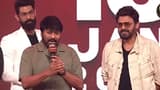 చిరంజీవి సినిమాలో వెంకటేష్‌, కన్ఫమ్‌ చేసిన స్టార్‌ హీరో.. వచ్చే సంక్రాంతికి బాక్సాఫీసు వద్ద రచ్చ రచ్చే