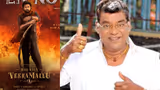 కోట చివరి చిత్రం హరిహర వీరమల్లు ? గబ్బర్ సింగ్ లో పాట పాడింది అందుకా, కీరవాణి ఫిదా