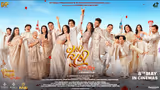 Vaanki Chuki Love Story Set for May 8 Release, Trailer Sparks Buzz