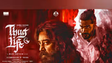కమల్, మణిరత్నం 'థగ్ లైఫ్' గురించి 7 ఆసక్తికర విషయాలు.. ఈ చిత్ర కథకి మూలం ఏంటో తెలుసా ?
