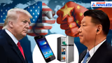 China faces up to 245% tariffs on imports, says White House; Beijing responds, ‘Ask US for specific figures’