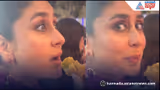 ಮಗನ ಸ್ಕೂಲ್ ಫಂಕ್ಷನ್ ನಲ್ಲಿ ಸಮೋಸಾ ಎಂಜಾಯ್ ಮಾಡಿದ Kareena Kapoor, ಕಾಲೆಳೆದ ಕರಣ್ ಜೋಹರ್