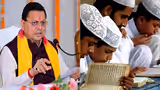 Uttarakhand Orders Madrasas to Join State Education Board by July 1 or Face Closure