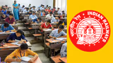 லட்சக்கணக்கான தேர்வர்களுக்கு குட் நியூஸ்… RRB 2026 தேர்வு காலண்டர் வெளியீடு