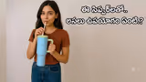 జెన్జీలు ఇలాంటి సిప్పర్లలో నీళ్లు ఎందుకు తాగుతున్నారు.? అసలు వీటి ఉపయోగం ఏంటి?