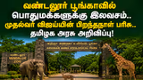 Recommended image1