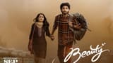 Beauty Movie Review: బ్యూటీ మూవీ రివ్యూ, రేటింగ్‌.. రొమాంటిక్‌ లవ్‌ స్టోరీ కుర్రాళ్లకి ఎక్కుతుందా?