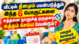 Recommended image1