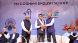 1600 Students Shine at V N Godhani Schools Grand Annual Function