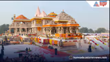 ರಾಮಮಂದಿರ ಸಿಸಿಟೀವಿಯಲ್ಲಿ  105 ಬಾರಿ ಹುಂಡಿ ಕಳವು ಸೆರೆ