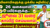 Recommended image1