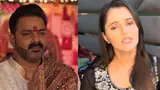 Pawan Singh ने पहले किया अंजलि राघव को बैड टच, अब हाथ जोड़कर मांगनी पड़ रही माफी