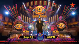 Bigg Boss Telugu 9 Day 4 Live :  డేంజర్ జోన్‌లో ఊహించని కంటెస్టెంట్స్.. ఎలిమినేషన్ ఎవరికి షాక్?
