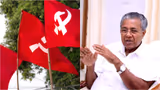 വിസി നിയമനം; 'സമവായത്തിന് മുൻകൈ എടുത്തത് ഗവർണർ', വിമർശനങ്ങളിൽ പിണറായിയെ പിന്തുണച്ച് സിപിഎം സെക്രട്ടേറിയറ്റ്
